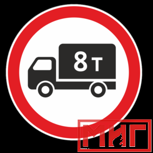 Фото 50 - 3.4 "Движение грузовых автомобилей запрещено".
