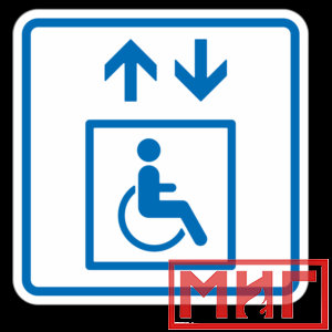 Фото 47 - ТП1.3 Лифт, доступный для инвалидов на креслах-колясках.